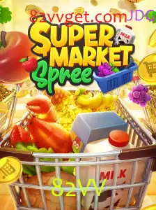 SupermarketSpree: Um Jogo de Estratégia e Diversão